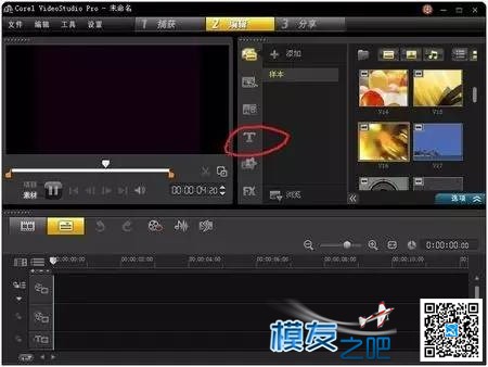 航拍视频常用后期剪辑软件推荐 会声会影,window,音乐,软件,包装 作者:洋葱头 6051 