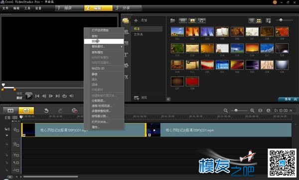 航拍视频常用后期剪辑软件推荐 会声会影,window,音乐,软件,包装 作者:洋葱头 6991 