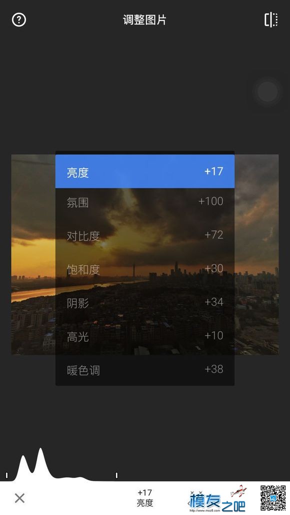航拍后照片的后期处理方法 照片 作者:洋葱头 3326 