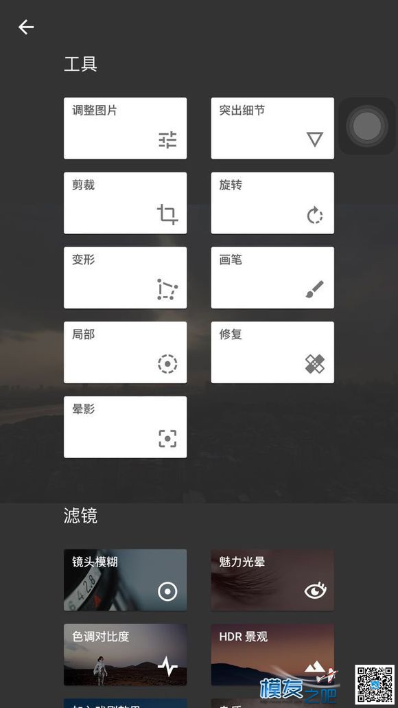 航拍后照片的后期处理方法 照片 作者:洋葱头 5572 