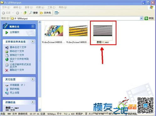 格式工厂给视频重新配音 格式工厂,格式转换,MP4格式,对话框,软件 作者:@芋头 3831 
