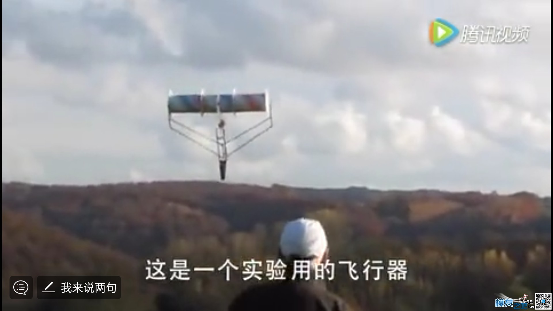 (雷傲知识堂)马格纳斯效应！太神奇了 马格纳斯里 作者:alden 431 