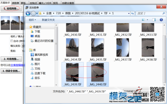 (雷傲知识堂)3D全景斜拍补地（去三脚架及影子 3D全景怎么下载,3d全景图怎么做,3d全景怎么拍摄,3d360全景 作者:alden 5189 