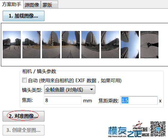 （雷傲知识堂）3D全景斜拍补地（去三脚架及影子） 3D全景怎么下载,3d全景图怎么做,3d全景怎么拍摄,3d360全景 作者:平凡的人i 7912 