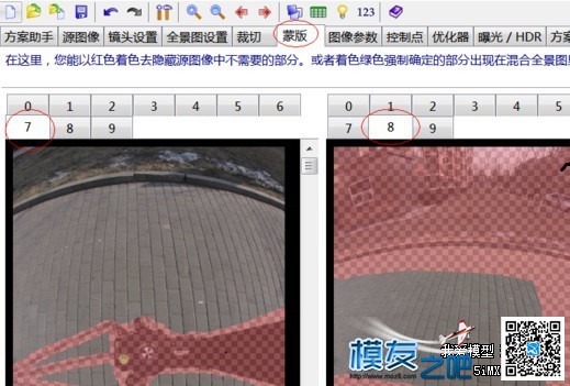 （雷傲知识堂）3D全景斜拍补地（去三脚架及影子） 3D全景怎么下载,3d全景图怎么做,3d全景怎么拍摄,3d360全景 作者:平凡的人i 9167 