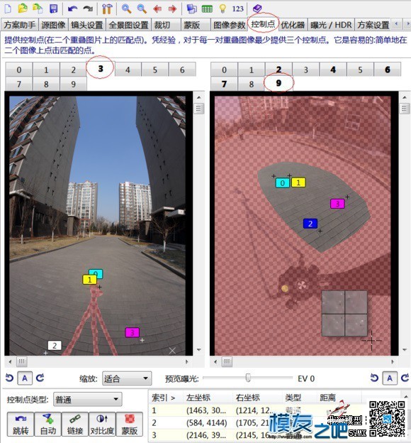 （雷傲知识堂）3D全景斜拍补地（去三脚架及影子） 3D全景怎么下载,3d全景图怎么做,3d全景怎么拍摄,3d360全景 作者:平凡的人i 550 