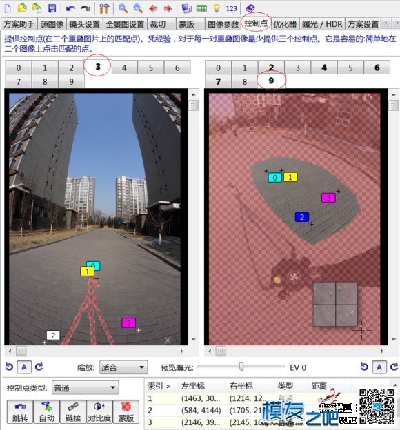 （雷傲知识堂）3D全景斜拍补地（去三脚架及影子） 3D全景怎么下载,3d全景图怎么做,3d全景怎么拍摄,3d360全景 作者:平凡的人i 747 