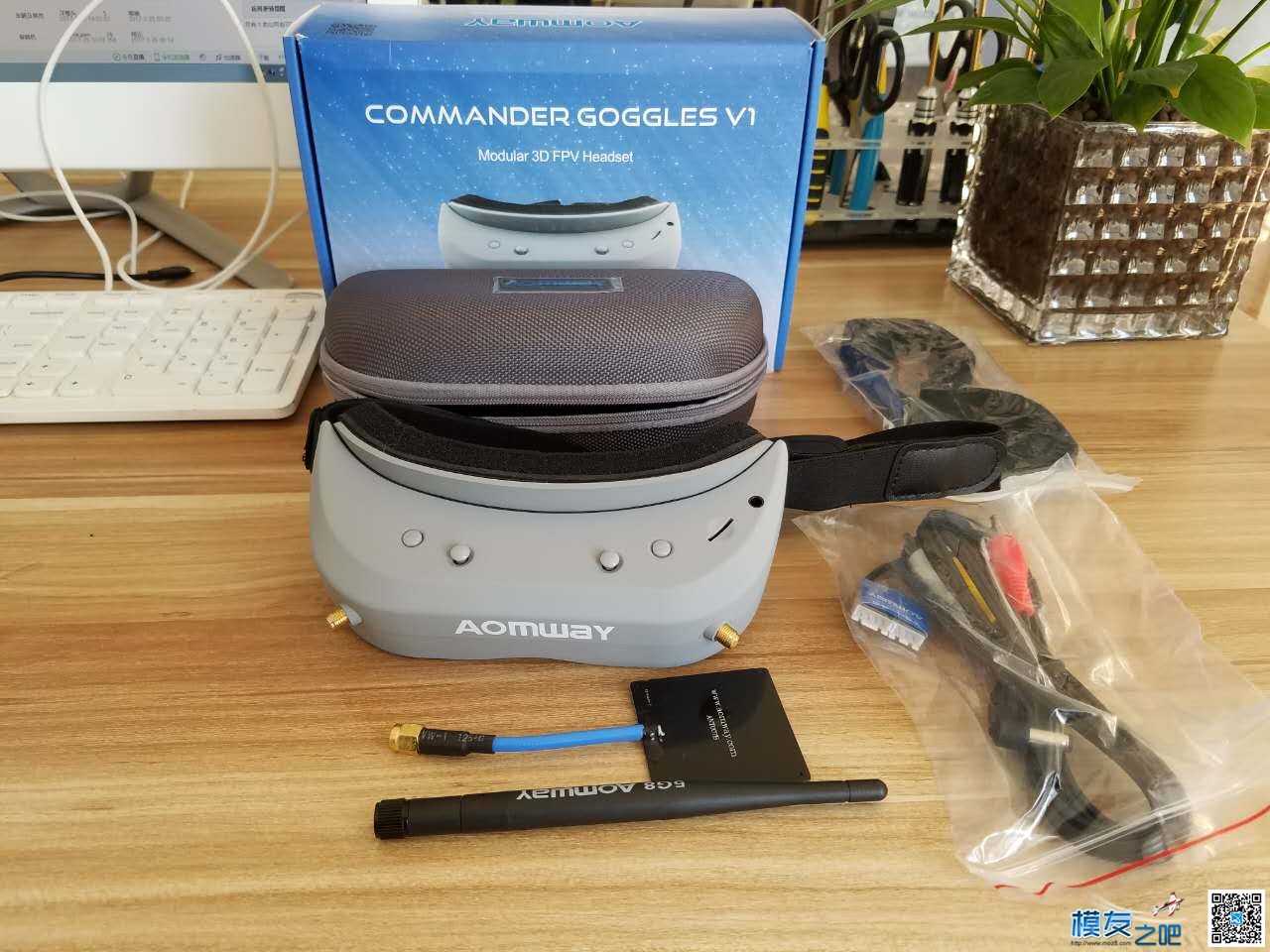 【新品】AOMWAY Commander 3D视频眼镜 FPV 神器开箱 新品,眼镜 作者:锦州二胖 5323 