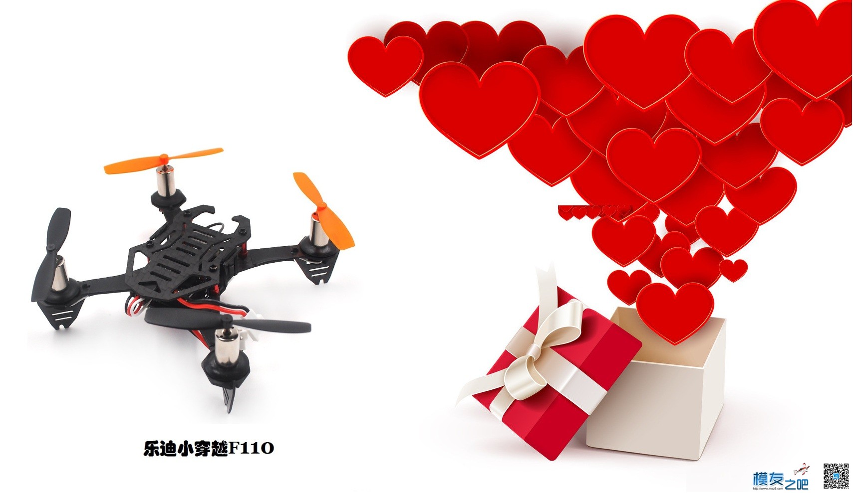 乐迪室内穿越F110新春钜惠第二波--活动已结束 图传,乐迪,钜惠是啥意思 作者:RADIOLINK乐迪 8616 