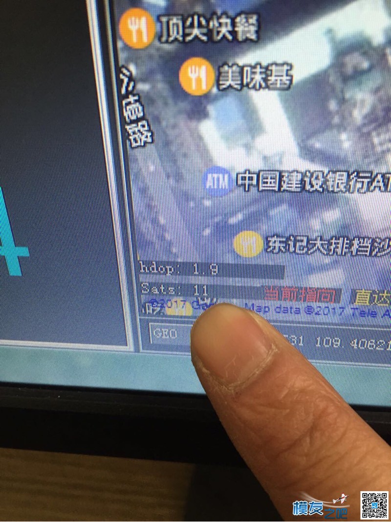 APM飞控OSD显示问题求助各位大神…急！！！ pixhawk飞控,飞控有哪些,飞控怎么用,飞控是什么,飞控 作者:328272864 2315 