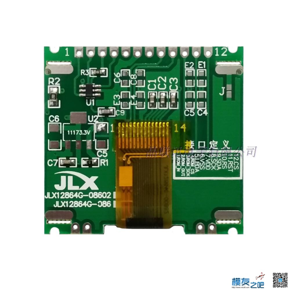 DIY一个非常简单实用又便宜的2.4G MINI便携频谱仪  作者:世界大战 8985 