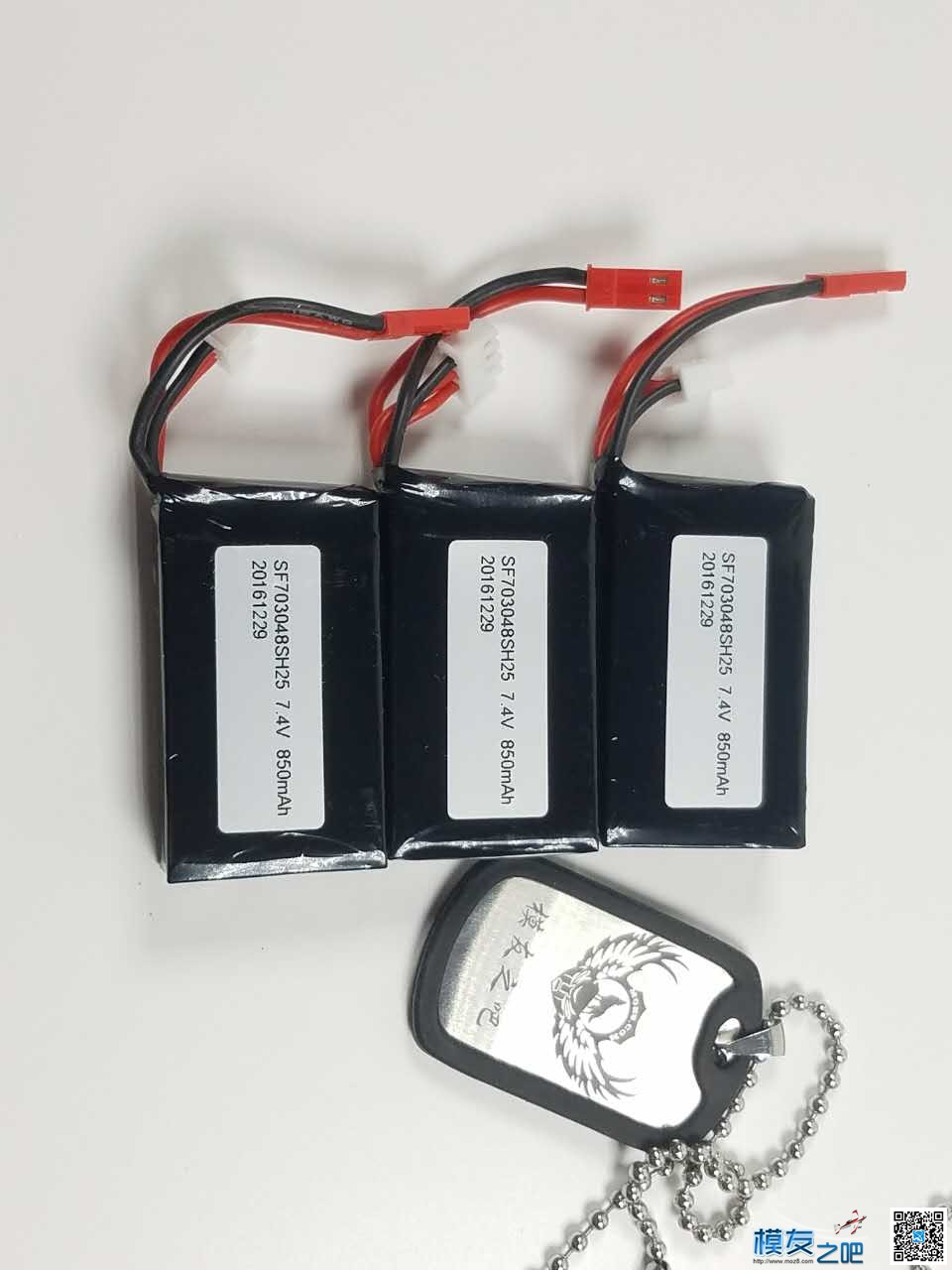 华科尔Rodeo 110开箱体验 电池,充电器,图传,电调,电机 作者:飞来峰 7677 