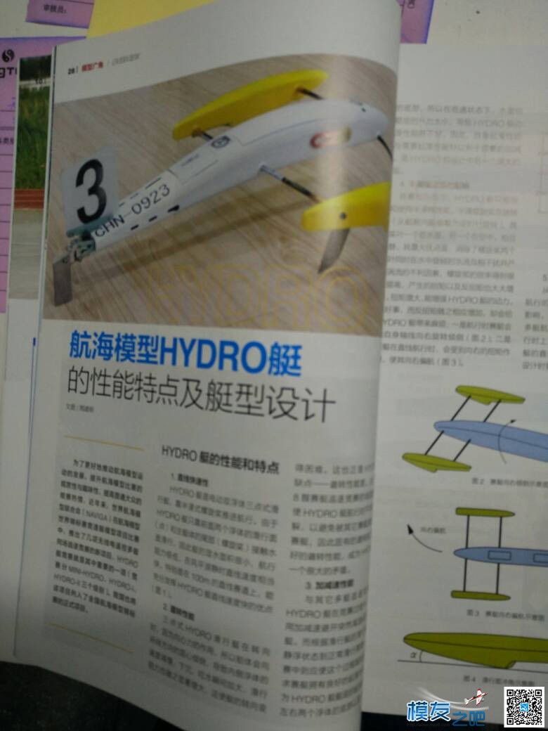 饿货，来点模型知识吧 模型,饿货菌怎么样,饿货一饿就,2016年,航空杂志 作者:羡慕许仙曰过蛇 6730 