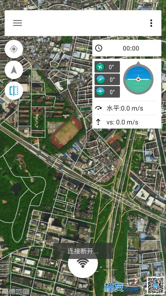 鱼手机地面站连接 飞控,地面站,飞控连接 作者:dj1776 4477 