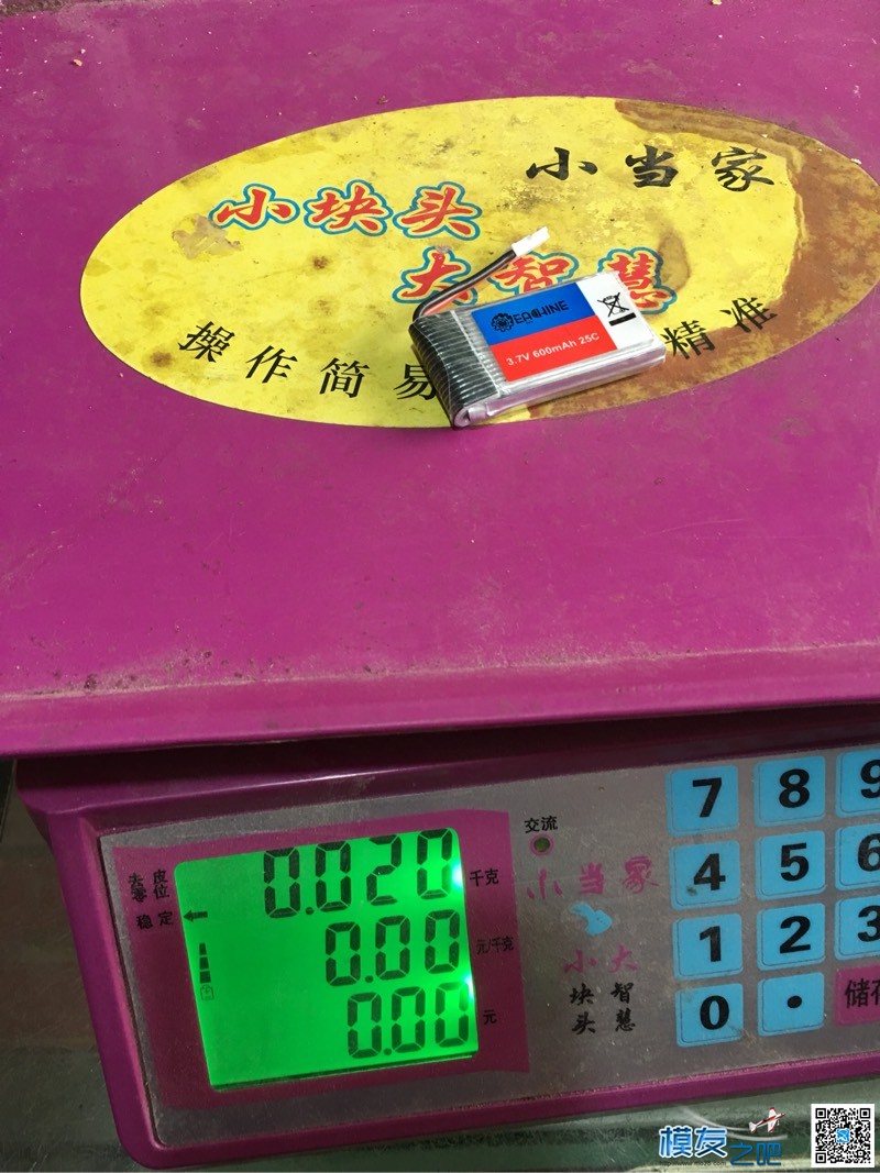 参加乐迪小穿越优惠购活动 图传,乐迪,乐迪at10,乐迪怎么变形,我是乐迪 作者:hellomoz8 9038 