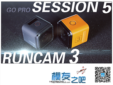 RUNCAM 3 与 GOPRO session 5 对比 摄像机,最大的,第一时间,产品,手机 作者:LEMA 7155 