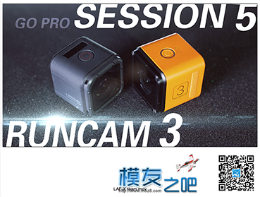 RUNCAM 3 与 GOPRO session 5 对比 摄像机,最大的,第一时间,产品,手机 作者:LEMA 7435 