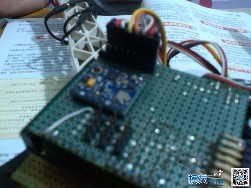 自制一个多旋翼。 报警器,遥控器,加速度,传感器,接线图 作者:洋葱头 2615 