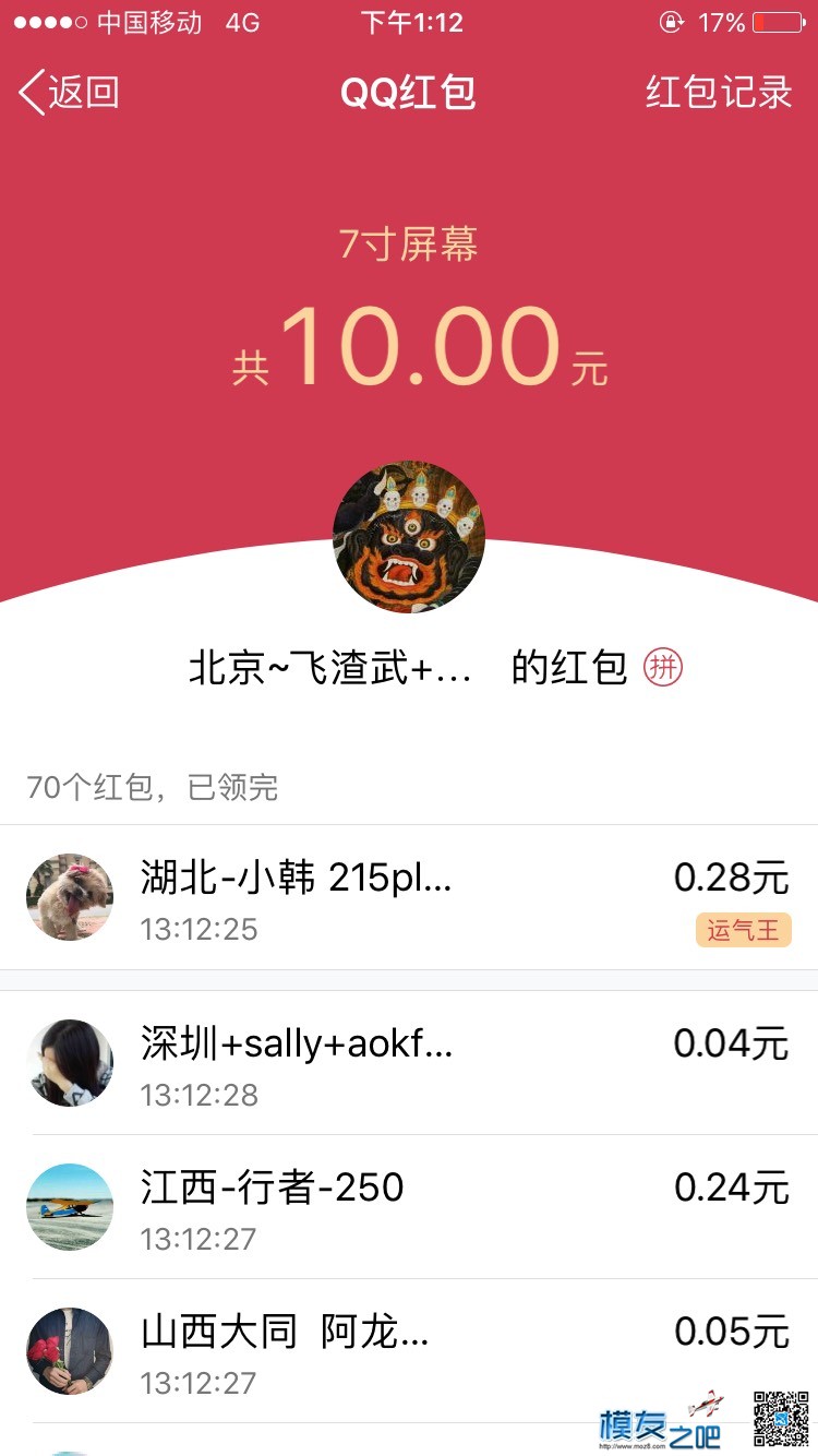 SP    情人节 接收机,sp是什么意思呢,一年3个情人节,情人节有几个 作者:疯狂爬升 8004 