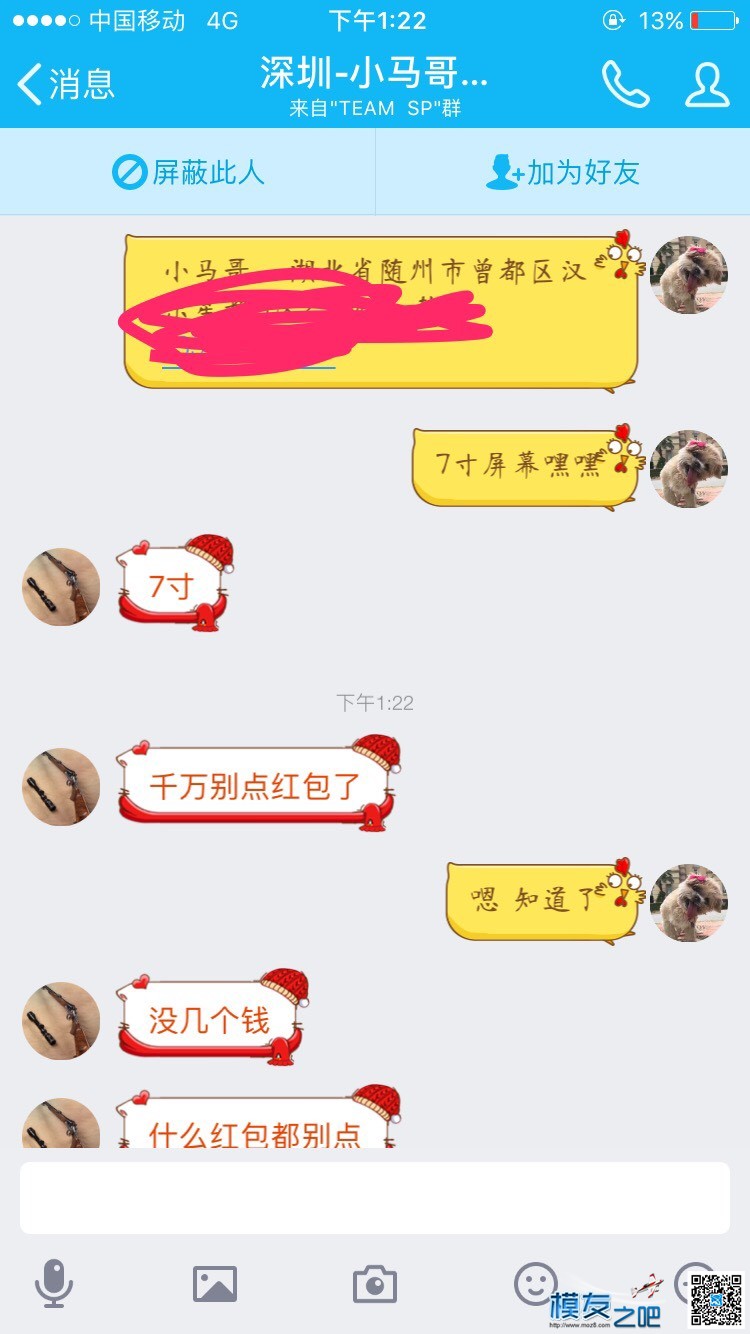 SP    情人节 接收机,sp是什么意思呢,一年3个情人节,情人节有几个 作者:疯狂爬升 9527 