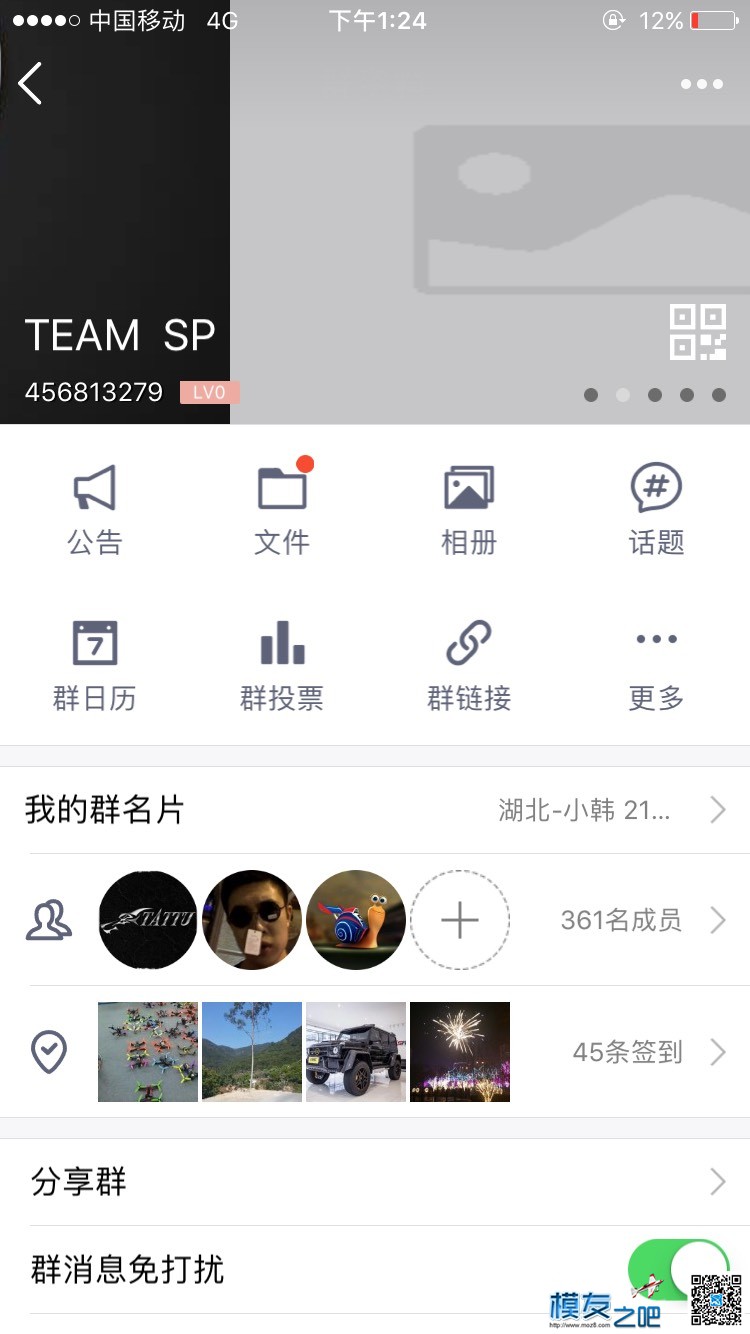 SP    情人节 接收机,sp是什么意思呢,一年3个情人节,情人节有几个 作者:疯狂爬升 4630 