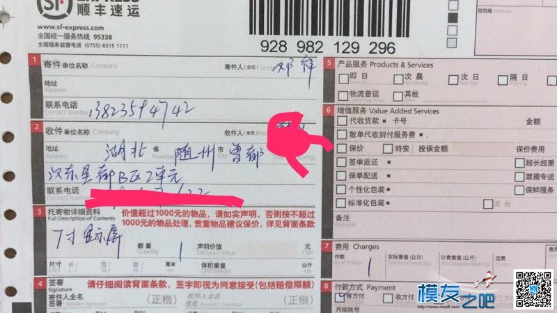 SP    情人节 接收机,sp是什么意思呢,一年3个情人节,情人节有几个 作者:疯狂爬升 8991 