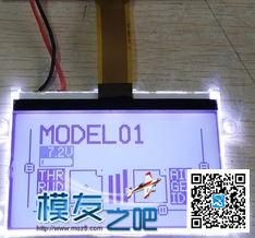关于er9xmini 固定翼,直升机,遥控器,富斯,mini one 作者:风中的小曦 6243 