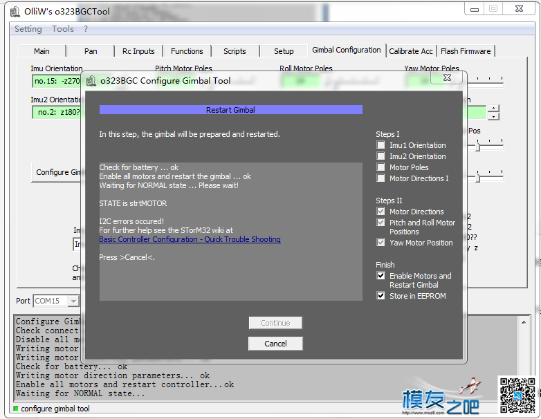 在线等。求救。关于STORM32云台板 在线 作者:zxc850414 4414 