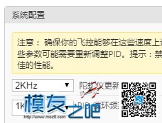 电机上电就不停的“点动”  作者:只玩穿越 9212 