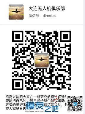 无线图传(1080PCOFDM )的经验谈 无人机,天线,图传,接收机 作者:骑马看大象 7784 