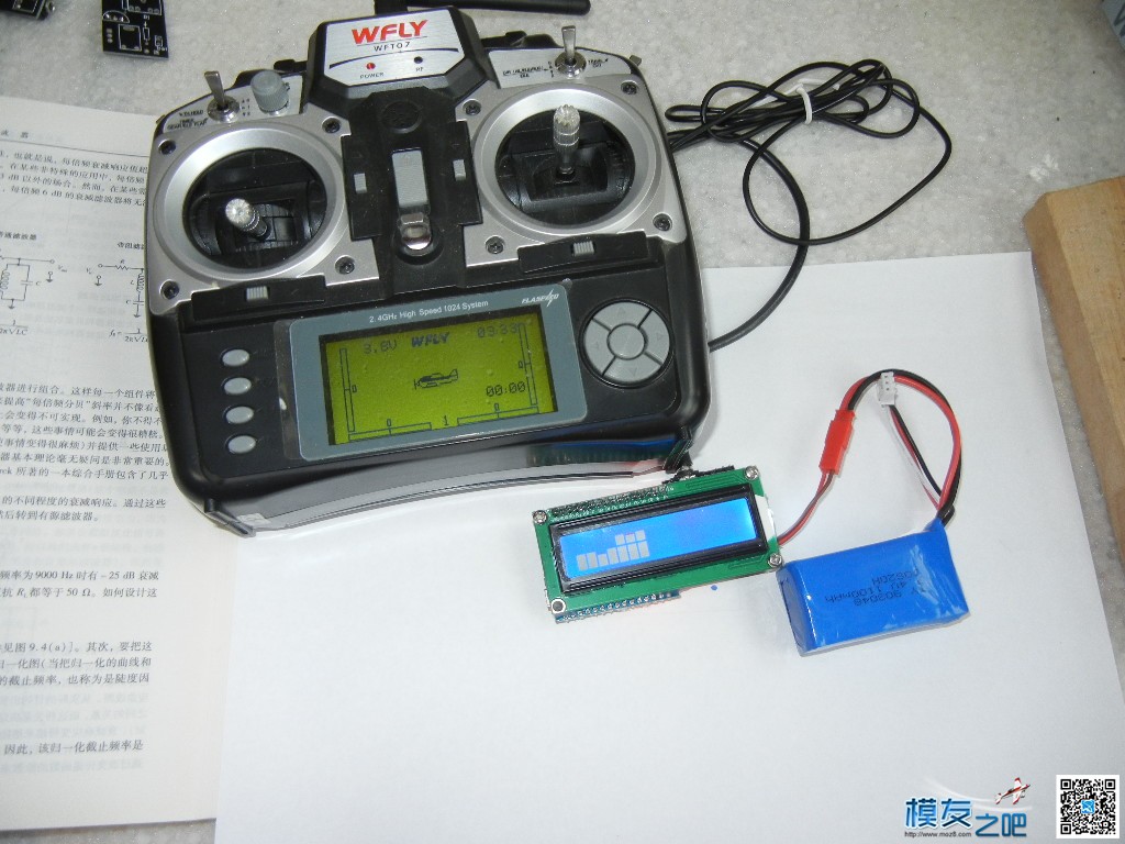 ppm+sbus显示器评测  作者:payne.pan 6815 
