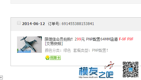 求大神，如何通过电子配置或飞机改进，增加64m涵道推力？ 电子,如何 作者:心之木 3732 