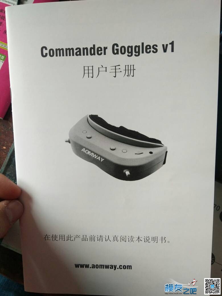 欧姆威视频眼镜开飞 欧姆威图传,明威眼镜 作者:203FPV 9494 