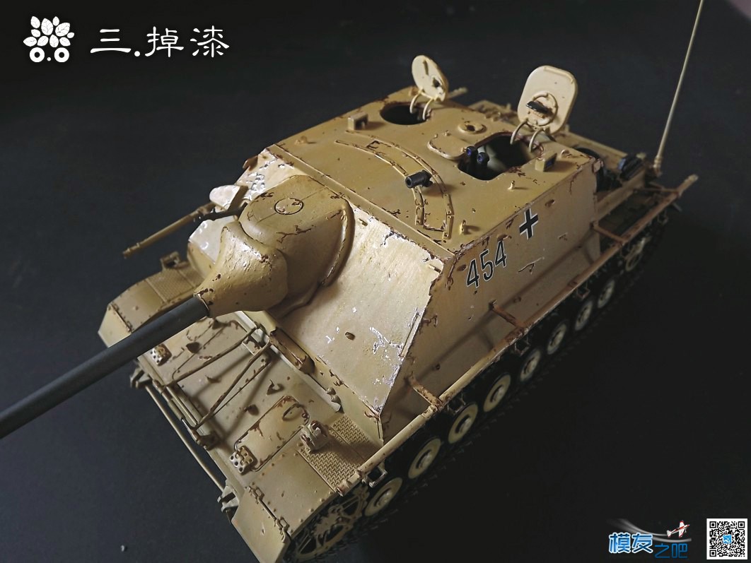坦克歼击车----静态车辆模型做旧法 伦勃朗,水性漆,英文,朋友,模型 作者:洋葱头 733 