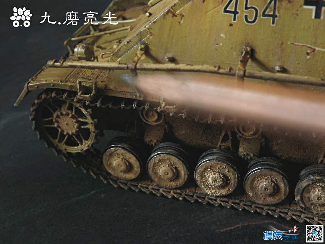 坦克歼击车----静态车辆模型做旧法 伦勃朗,水性漆,英文,朋友,模型 作者:洋葱头 7267 