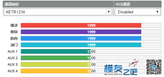 华科尔601接收，用CC3D mini 刷的CF，缺失第五通道，其余通... mini,通道,电脑,开关 作者:小菜鸟 5463 