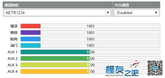 华科尔601接收，用CC3D mini 刷的CF，缺失第五通道，其余通... mini,通道,电脑,开关 作者:小菜鸟 8785 