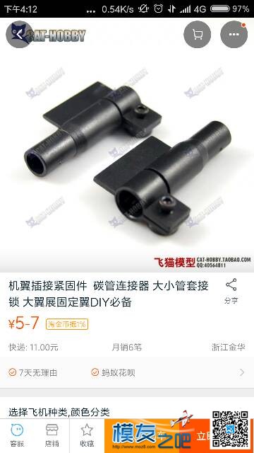 KT小胖子，改快拆 小胖子 作者:瞎倒腾 6365 