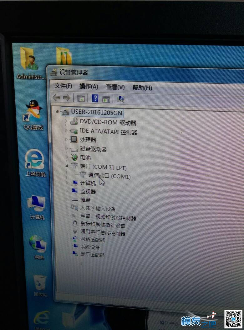 极翼p2连接不上电脑 泡泡老师,360路由器p2和v2 作者:骑着毛驴闯天下 9489 