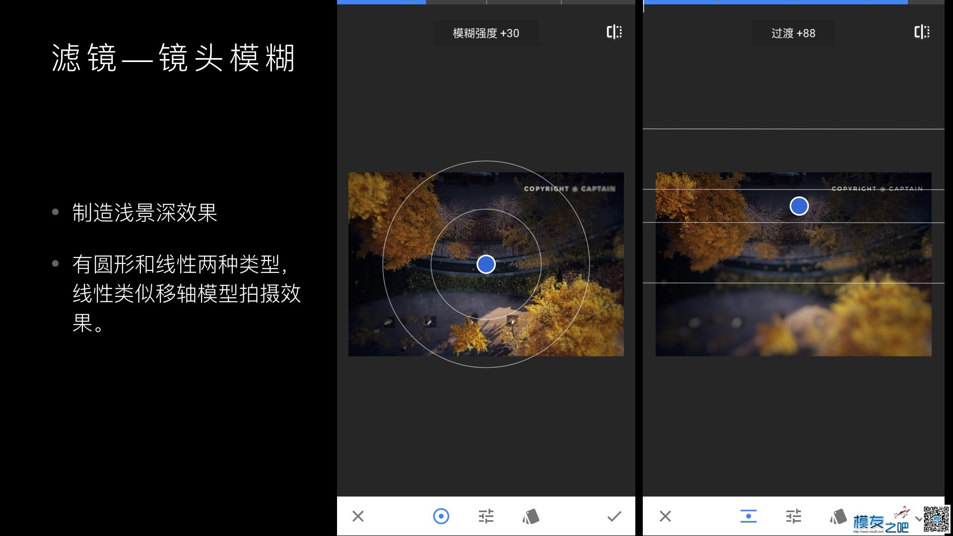 航拍图片处理Snapseed图片编辑教程 图片处理,无人机,谷歌,摄影师,爱好者 作者:洋葱头 3572 