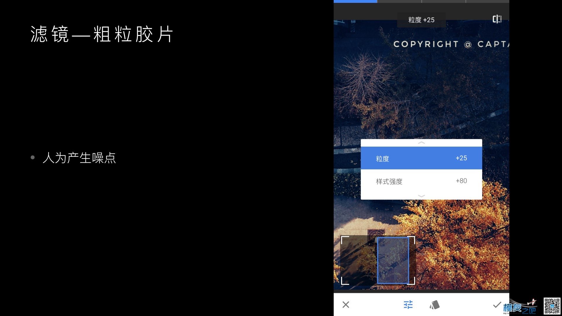 航拍图片处理Snapseed图片编辑教程 图片处理,无人机,谷歌,摄影师,爱好者 作者:洋葱头 8061 