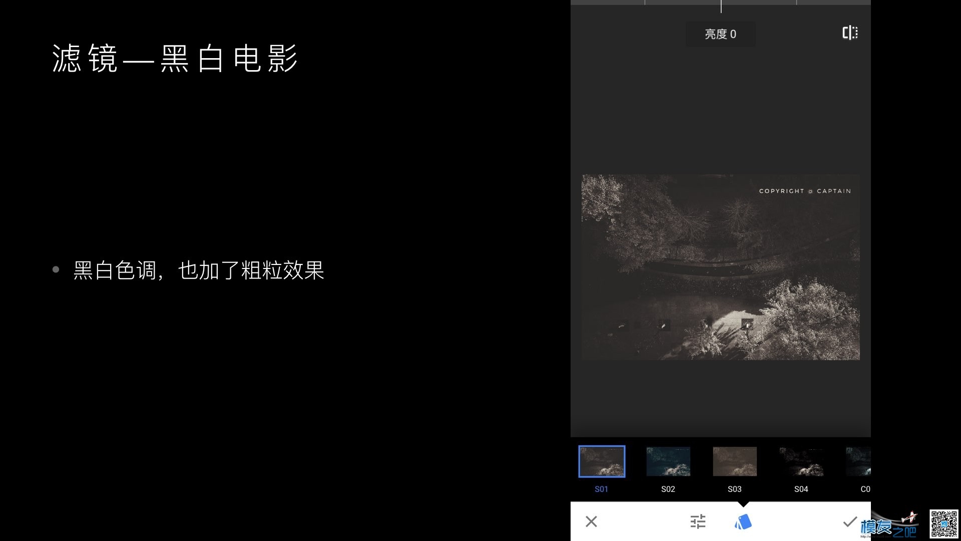 航拍图片处理Snapseed图片编辑教程 图片处理,无人机,谷歌,摄影师,爱好者 作者:洋葱头 2760 