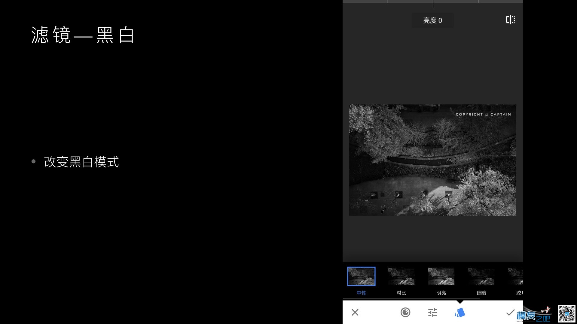 航拍图片处理Snapseed图片编辑教程 图片处理,无人机,谷歌,摄影师,爱好者 作者:洋葱头 3161 