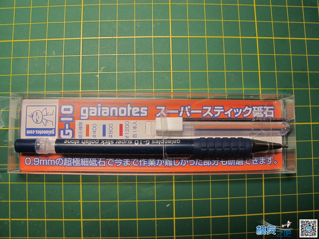 盖亚(GAIA) G-10打磨笔评测 火箭炮,小商品,包装,粉红,稀饭 作者:@芋头 351 