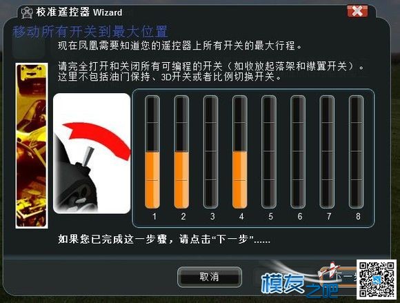 用at9玩凤凰模拟器，几个摇杆不知道怎么分配，求指教 模拟器,不知道,凤凰,通道,高手 作者:ljh16280 6175 