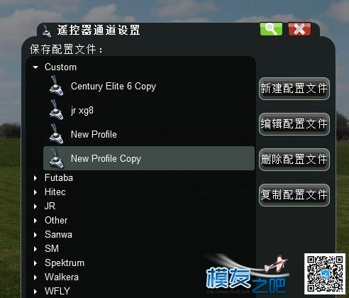 用at9玩凤凰模拟器，几个摇杆不知道怎么分配，求指教 模拟器,不知道,凤凰,通道,高手 作者:ljh16280 8877 
