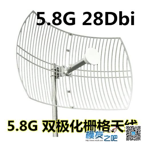 大型图传天线疑问。欢迎各位大佬讨论。 天线,图传 作者:豆远航 1725 