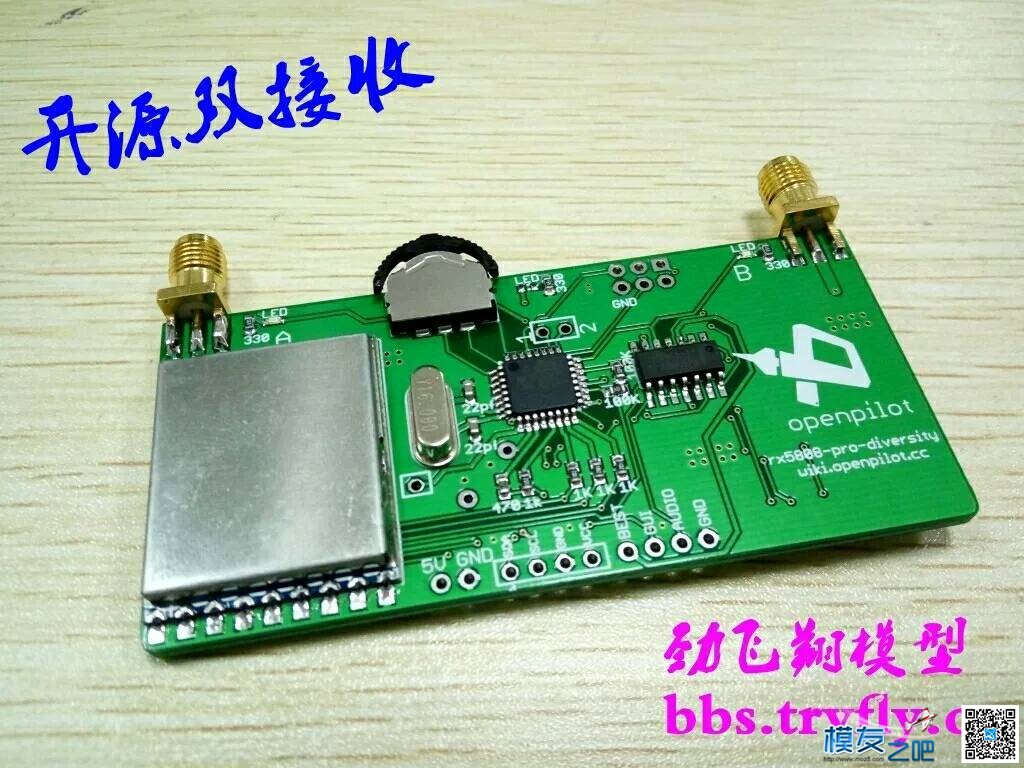大型图传天线疑问。欢迎各位大佬讨论。 天线,图传 作者:豆远航 2518 