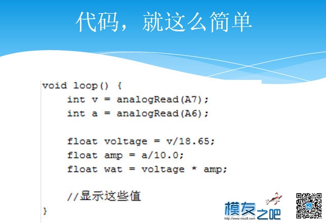 APM 电流计改数字数字功率计 APM,ophir功率计 作者:payne.pan 5357 