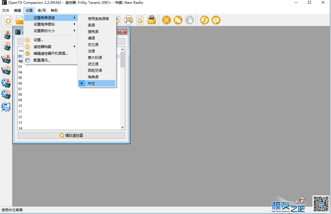 最新companion2.2 n362已经支持中文 中文 作者:xxkm 4922 